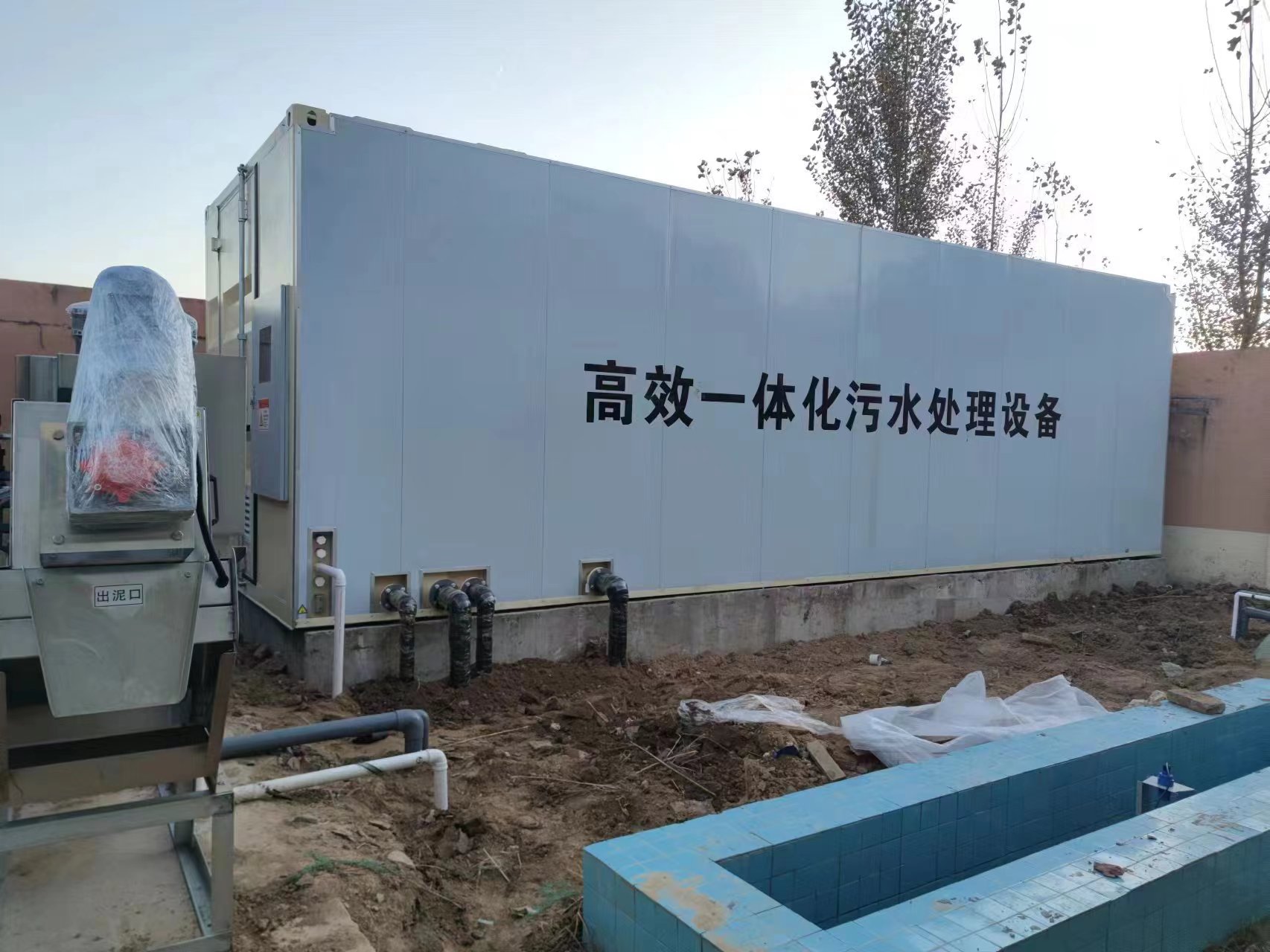 临泽地埋式一体化污水处理设备