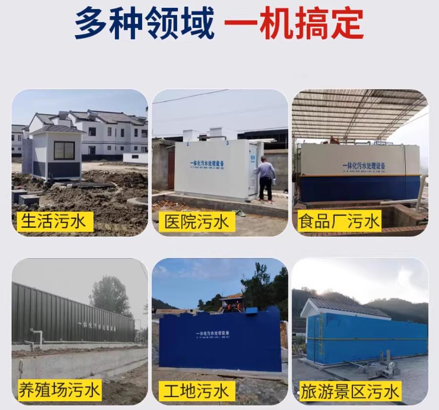 临泽场景全覆盖！甘肃嘉源通一体化污水处理设备，适配城乡工业全场景污水治理